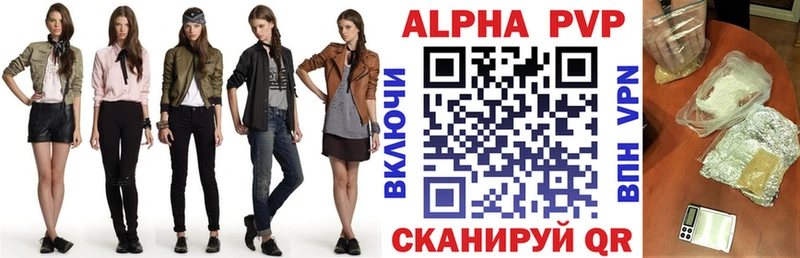 Купить закладки  Рыбное  A PVP Соль 