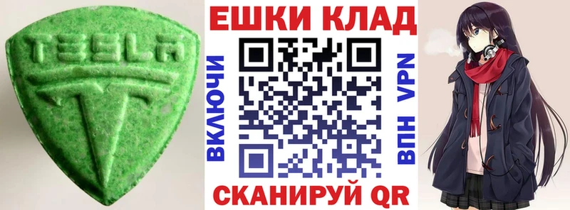 ЭКСТАЗИ 99%  Купить где  Рыбное 