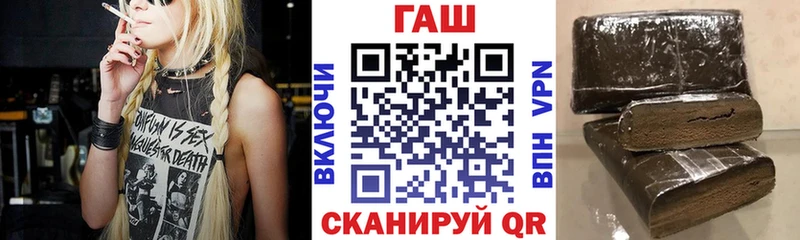 Купить где  Рыбное  ГАШ hashish 