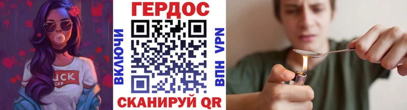 Купить  Рыбное  Героин афганец 