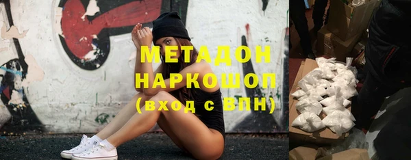 скорость mdpv Инсар