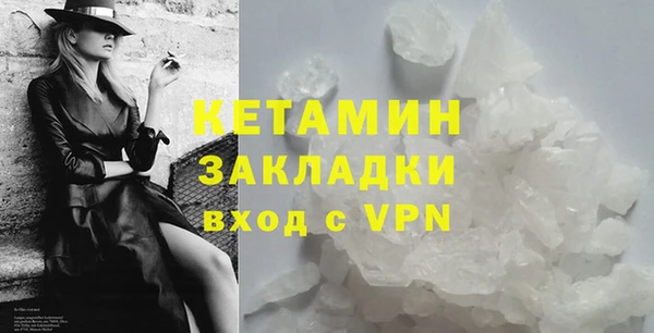 скорость mdpv Инсар
