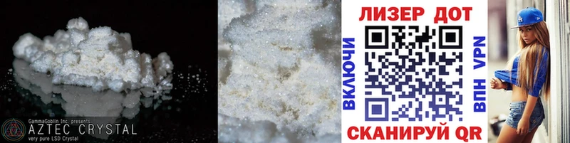 Лсд 25 экстази кислота  Купить закладки  Рыбное 