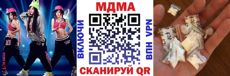 Купить где  Рыбное  МДМА crystal 