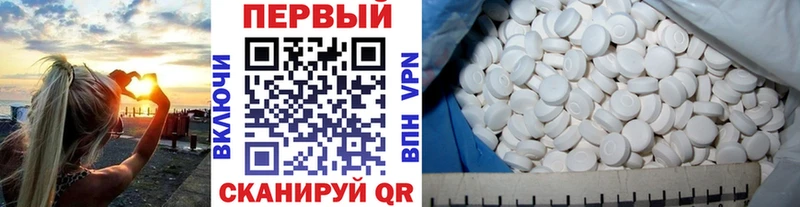 Купить  Рыбное  Первитин Methamphetamine 