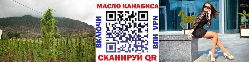 Купить закладки  Рыбное  Дистиллят ТГК гашишное масло 