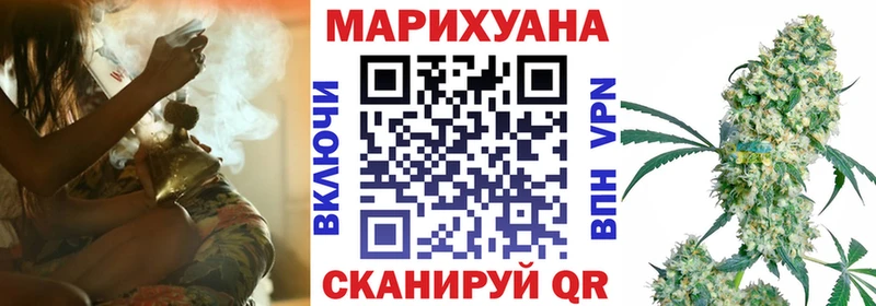 Купить закладки  Рыбное  Бошки марихуана AK-47 